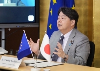  © Ministry of Foreign Affairs of Japan