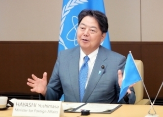 © Ministry of Foreign Affairs of Japan