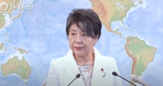  © Ministry of Foreign Affairs of Japan