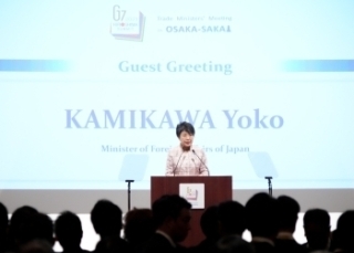 © Ministry of Foreign Affairs of Japan