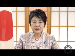 © Ministry of Foreign Affairs of Japan