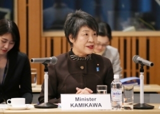  © Ministry of Foreign Affairs of Japan