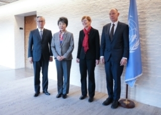 © Ministry of Foreign Affairs of Japan