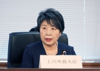 © Ministry of Foreign Affairs of Japan