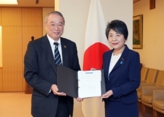 © Ministry of Foreign Affairs of Japan