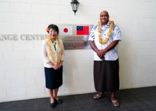 © Ministry of Foreign Affairs of Japan