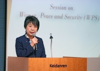 © Ministry of Foreign Affairs of Japan