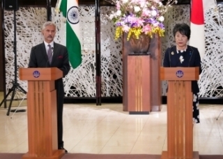 © Ministry of Foreign Affairs of Japan