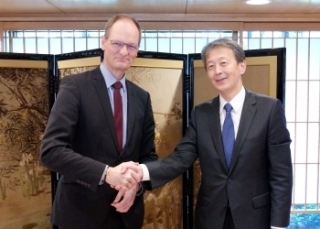 © Ministry of Foreign Affairs of Japan